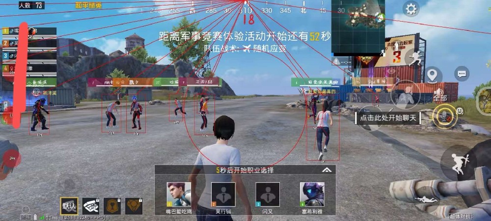 如何在和平精英手游中设计外挂（和平精英手游外挂多不多）