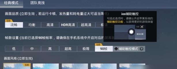 和平精英开外挂封了如何再进去（和平精英开外挂被封了怎么解开）