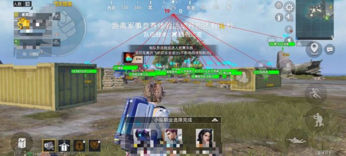 和平精英怎么当外挂巡视员（和平精英怎么当外挂查询员）